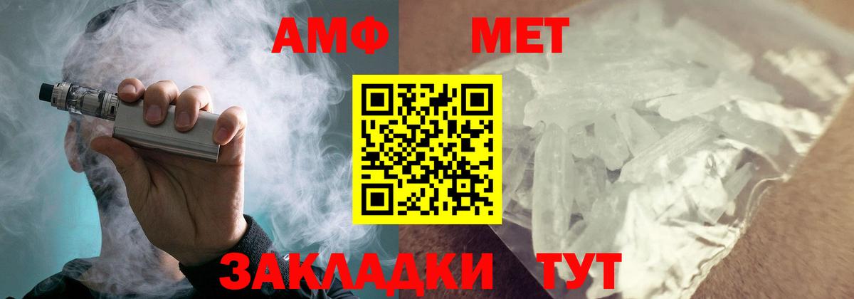 Amphetamine 98%  Вход с VPN  Дубна 