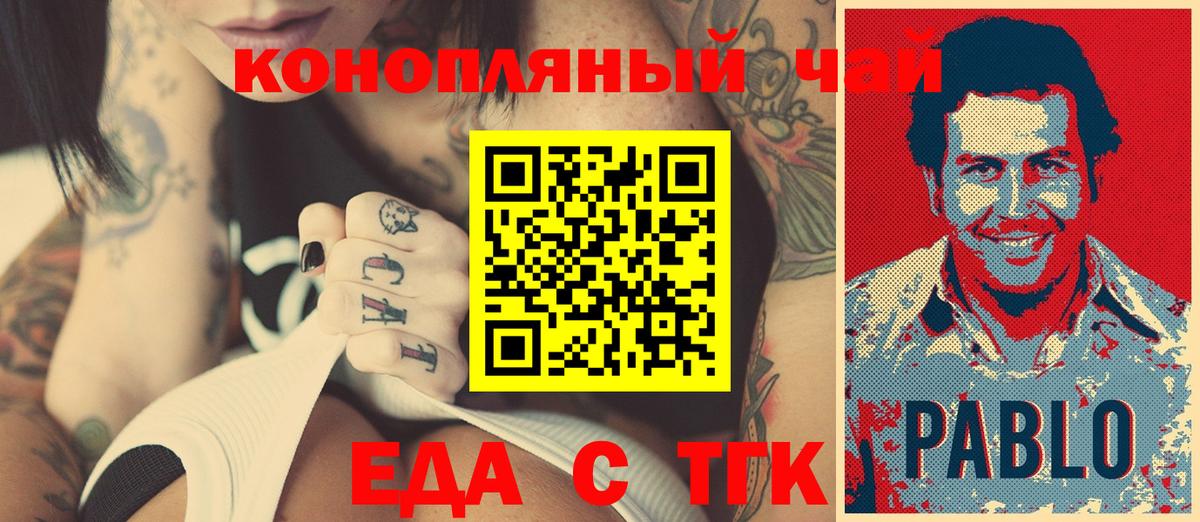 Экстази  Дубна  Канабис  Вход с VPN  Мефедрон   ГАШИШ  Гашиш 