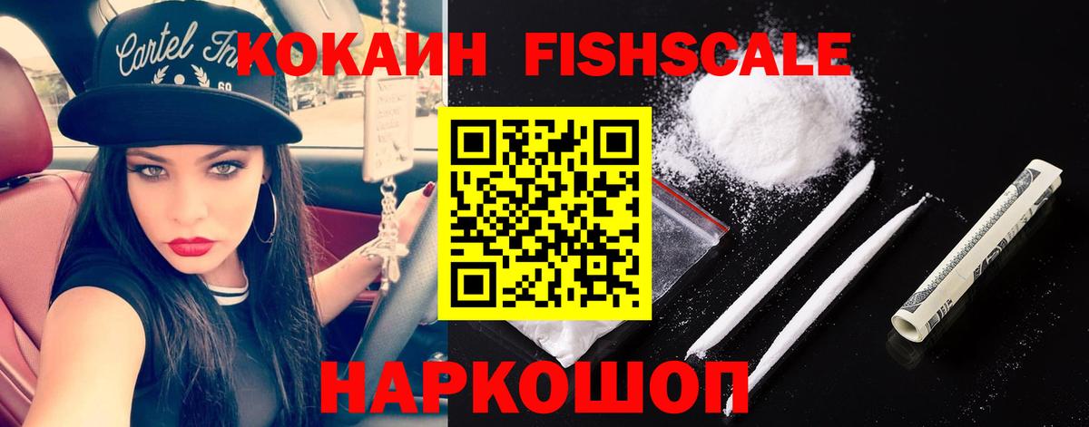 Кокаин Колумбийский Дубна