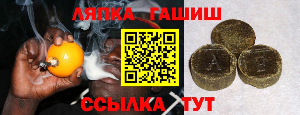 Гашиш 40% ТГК Дубна