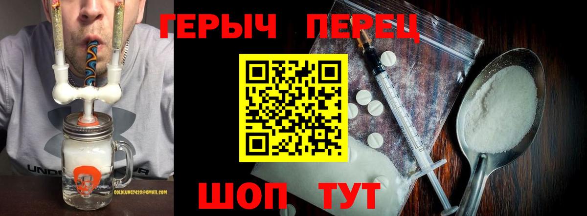 Героин Афган  Вход с VPN  ГЕРОИН  Дубна 