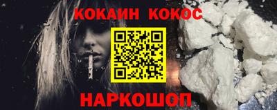 ALPHA-PVP Конаково