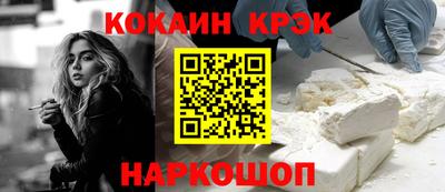 марихуана Комсомольск-на-Амуре