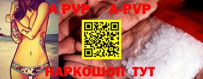 круглые Коммунар