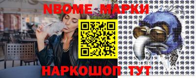 ALPHA-PVP Конаково