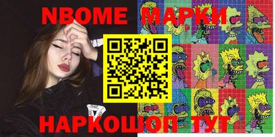 ALPHA-PVP Конаково