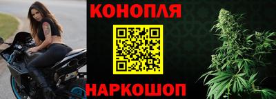 марихуана Комсомольск-на-Амуре