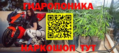 марихуана Комсомольск-на-Амуре