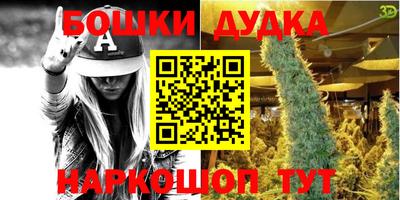 марихуана Комсомольск-на-Амуре