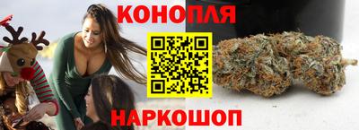 марихуана Комсомольск-на-Амуре