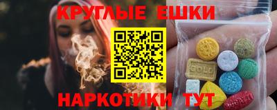круглые Коммунар