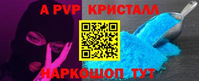 круглые Коммунар