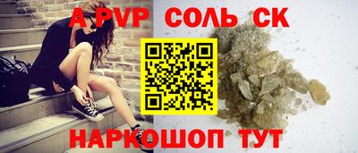 марихуана Комсомольск-на-Амуре