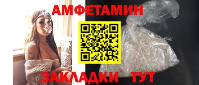 ALPHA-PVP Конаково