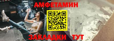 ALPHA-PVP Конаково