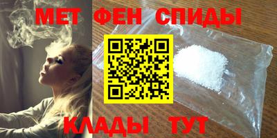 ALPHA-PVP Конаково