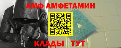 ALPHA-PVP Конаково