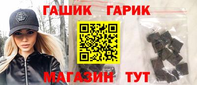 марихуана Комсомольск-на-Амуре