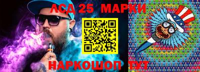 марихуана Комсомольск-на-Амуре