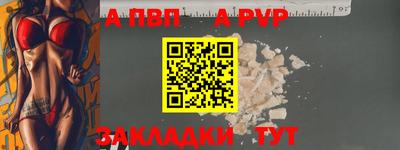 марихуана Комсомольск-на-Амуре