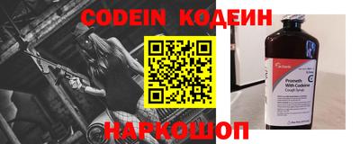 ALPHA-PVP Конаково
