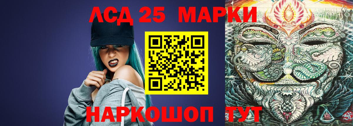 Дубна  ОМГ ОМГ зеркало  LSD-25 экстази  LSD-25 экстази ecstasy  Вход с VPN  LSD-25 экстази ecstasy 