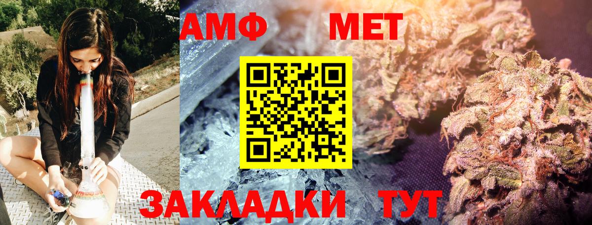 Метамфетамин Methamphetamine Дубна