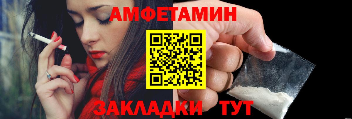 Первитин винт  Вход с VPN  Первитин  Дубна  Первитин винт 