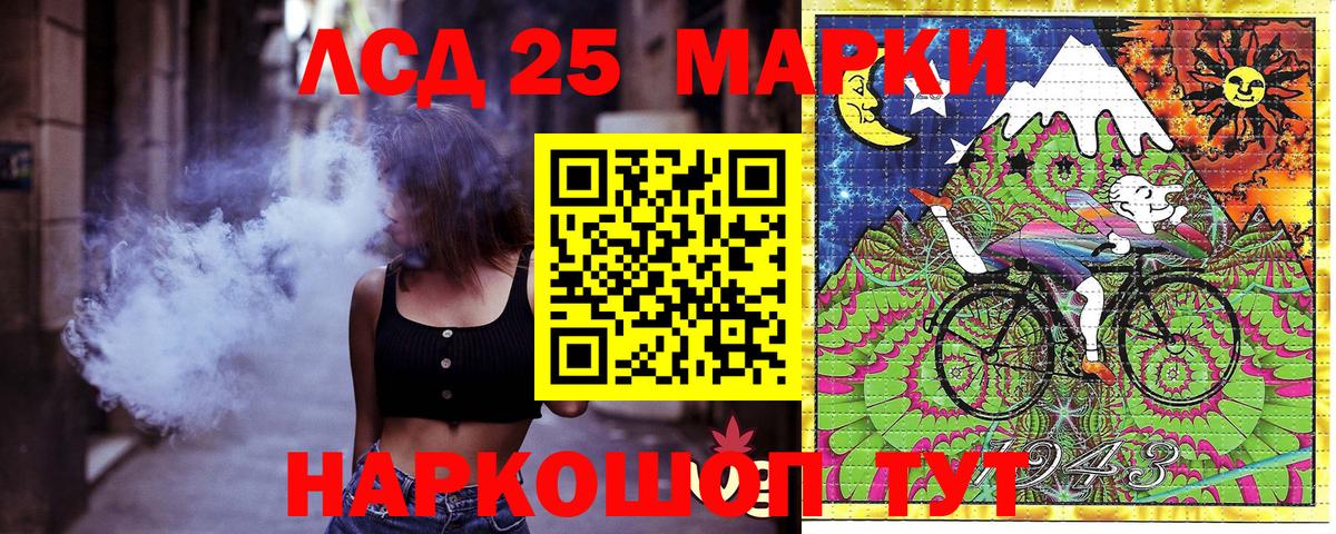 Марки NBOMe  Наркотические марки 1500мкг  Вход с VPN  Дубна 