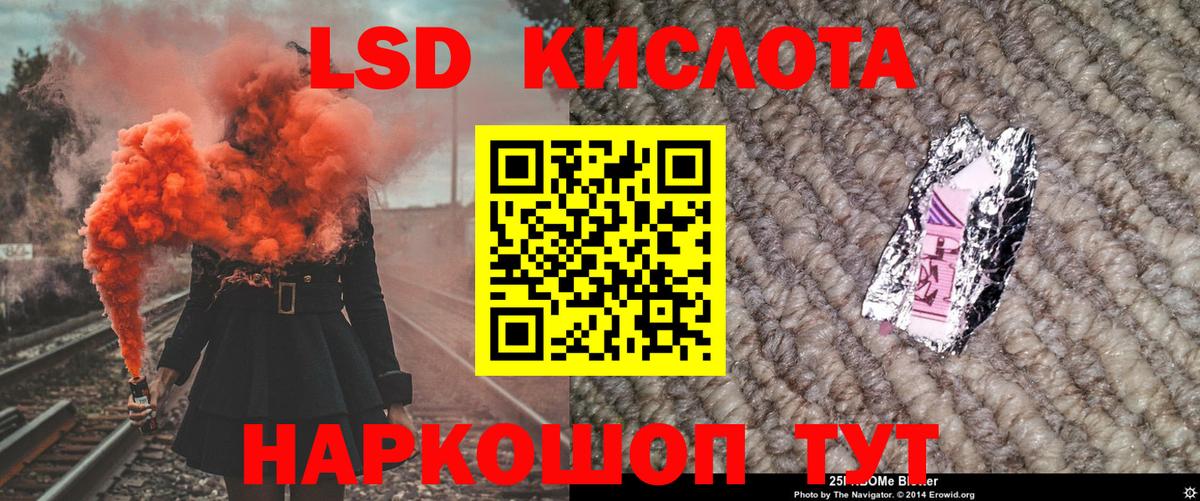 Наркотические марки 1500мкг Дубна