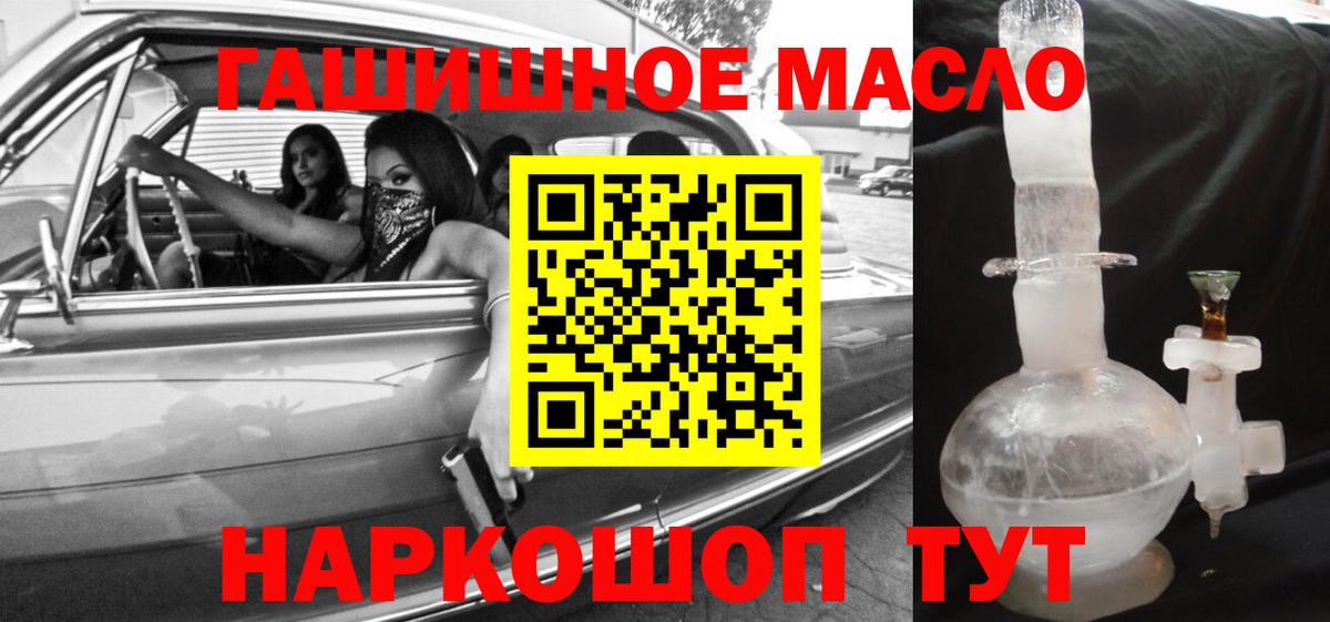 ТГК Wax  Вход с VPN  Дубна 