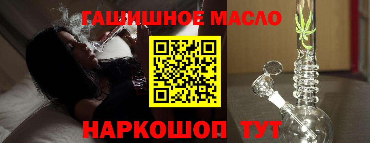 Дистиллят ТГК концентрат Дубна
