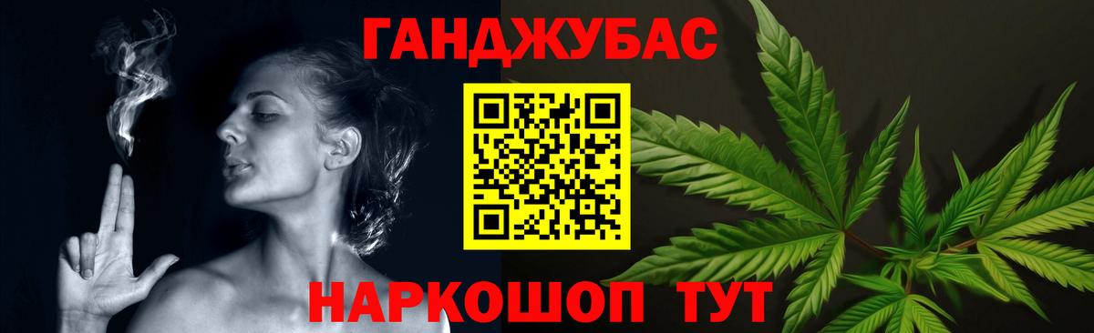 Шишки марихуана OG Kush  Бошки Шишки план  Бошки марихуана планчик  МАРИХУАНА SATIVA & INDICA  Дубна  Вход с VPN 